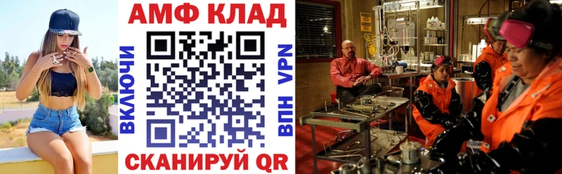 АМФ Premium купить наркотик Лесозаводск