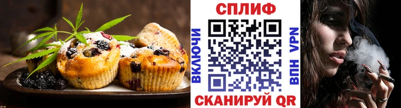 купить закладку  Лесозаводск  Cannafood марихуана 