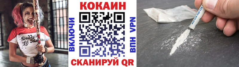 COCAIN 98%  где можно купить наркотик  Лесозаводск 