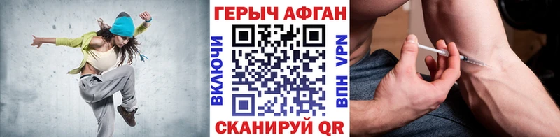 Героин гречка  Лесозаводск 