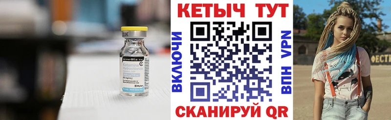 цена   Лесозаводск  Кетамин VHQ 