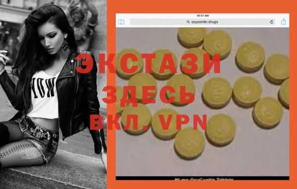 меф VHQ Каменногорск