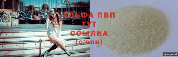 а пвп мука Балабаново