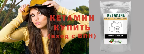 кристаллы Елабуга