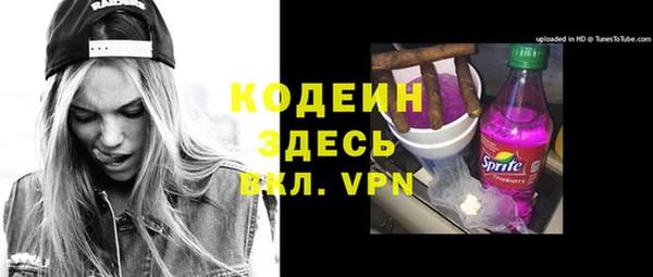 бутират Баксан
