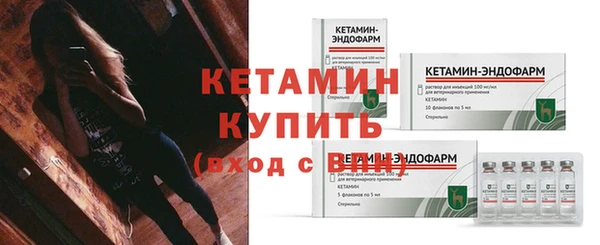 бутират Баксан