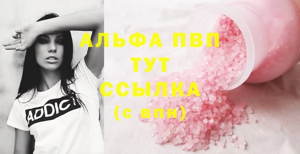 а пвп мука Балабаново