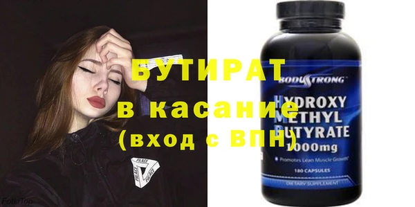 а пвп мука Балабаново