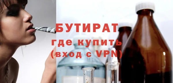а пвп мука Балабаново
