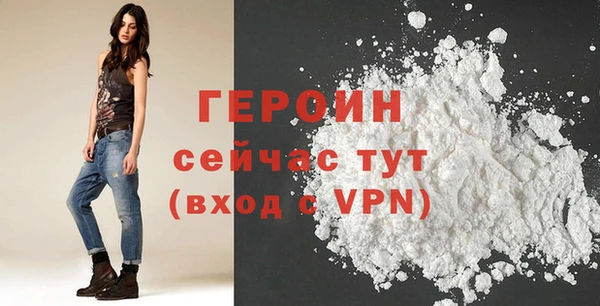 стафф Костерёво