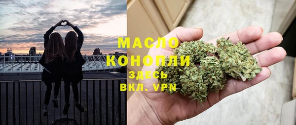бутират Баксан