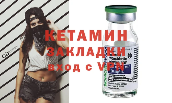 бутират Баксан