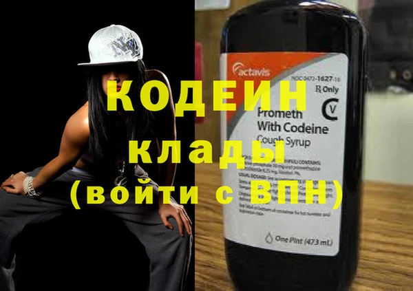бутират Баксан