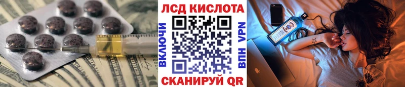 Лсд 25 экстази ecstasy  Лесозаводск 