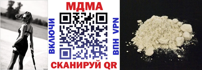 МДМА молли  кракен сайт  Лесозаводск 