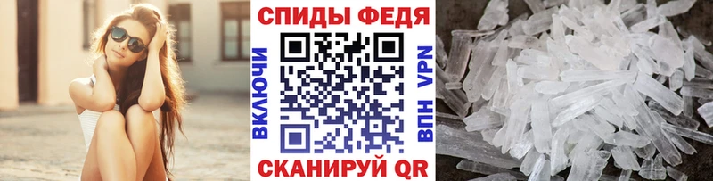 Метамфетамин Methamphetamine  мориарти формула  Лесозаводск 