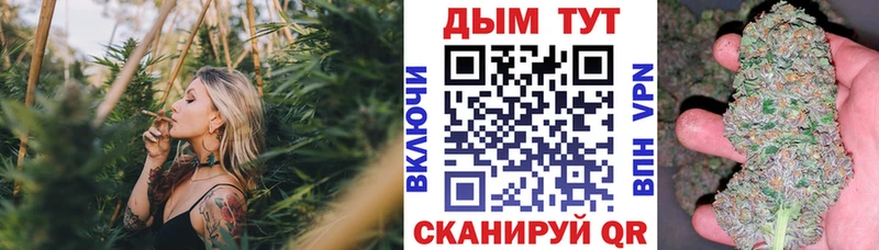 Конопля гибрид  дарк нет телеграм  Лесозаводск  цены  